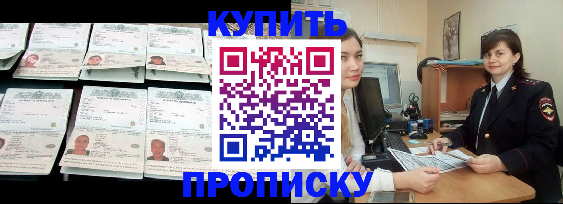 временная регистрация госуслуги в Волгоградской области