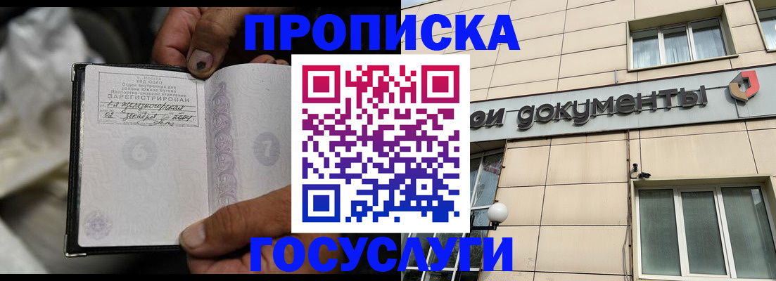 найти адрес прописки в Волгоградской области